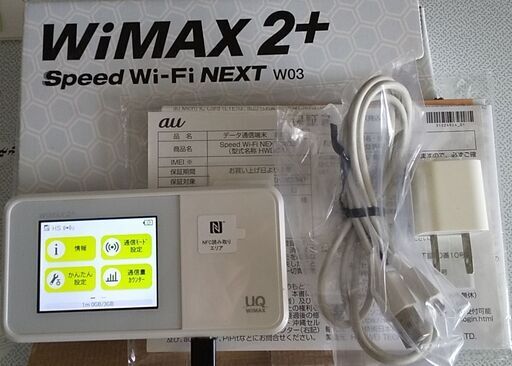 Rakuten Un Limit使用可 Simフリー Speed Wi Fi Next W03 Uq版 北の国から 卸町の携帯電話 スマホの中古あげます 譲ります ジモティーで不用品の処分