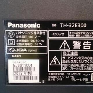 【店舗同時販売中】2018年製 Panasonic 32型液晶テレビ TH-32E300