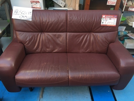 中古 激安 2人掛けソファー合皮インテリア家具171x80x115cmブラウン5 000円 たから地図オアシス 近鉄日本橋のソファ 2人掛け ソファ の中古あげます 譲ります ジモティーで不用品の処分