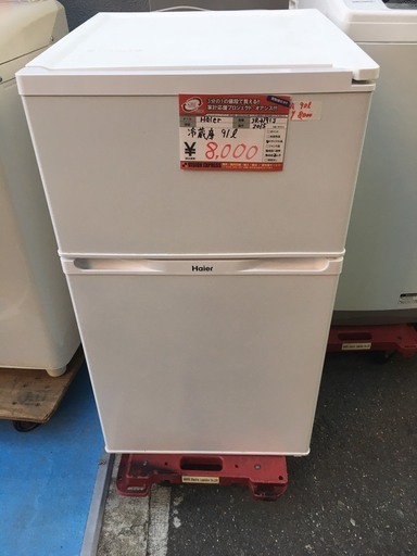 ☆中古 激安！Haier　冷凍冷蔵庫　91L　2ドア　2015年製　JR-N91J　8,000円！！