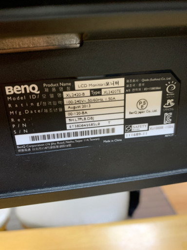 BenQモニター　XL2420TE  取引中