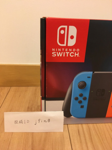 取引決定しました。　ＮＩＮＴＥＮＤＯ　ＳＷＩＴＣＨ　本体