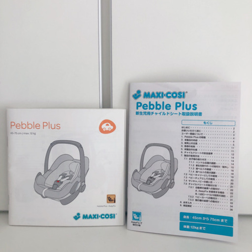 アダプター雨除けカバー説明書付！マキシコシ エアバギー