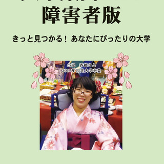 PC入力・電話かけ・書類代筆などの事務作業をお手伝いくださる方を募集しています - 相模原市