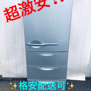 AC-842A⭐️SANYOノンフロン直冷式冷凍冷蔵庫⭐️