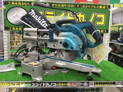 【エコツール知立店】Makita165mmｽﾗｲﾄﾞﾉｺLS0613FL【愛知県/名古屋市/知立市/安城市/岡崎市/工具】【240023069106】★ 出張買取 も好評受付中！