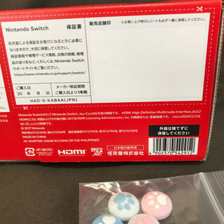 任天堂Switch 新品未使用　おまけ付き　ジョイコンカバー肉球