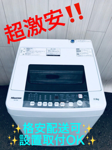 AC-844A⭐️Hisense 洗濯機⭐️