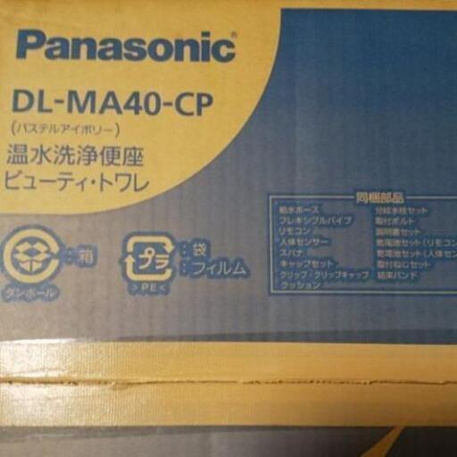パナソニック温水洗浄便座　DL-MA40-CP