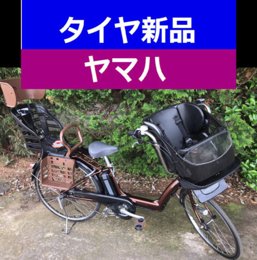 ✳️J02S電動自転車F32K✴️ヤマハ♦️長生き8アンペア