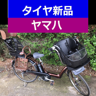 ✳️J02S電動自転車F32K✴️ヤマハ♦️長生き8アンペア