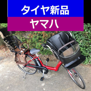 ✴️C02S電動自転車Y53F✳️ヤマハ?長生き8アンペア?