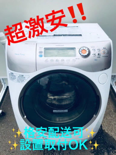 【2022秋冬新作】 AC-847A⭐ TOSHIBA洗濯乾燥機⭐️ 洗濯機