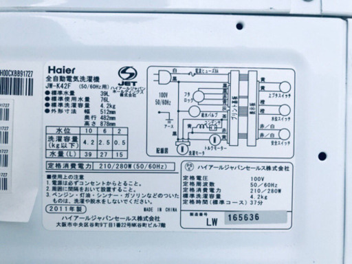 AC-848A⭐️ハイアール電気洗濯機⭐️