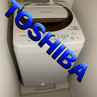 洗濯機 安心の日本メーカー TOSHIBA
