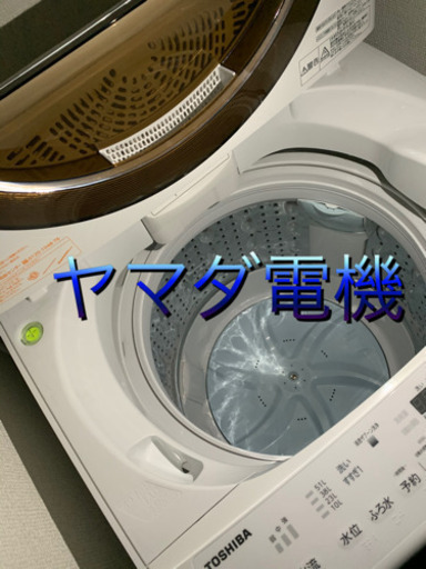 洗濯機 安心の日本メーカー TOSHIBA | no-sweat.com.co