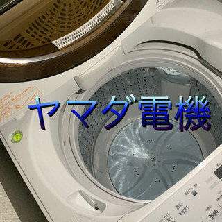 洗濯機 安心の日本メーカー TOSHIBA