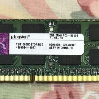 ノートPC用メモリ PC3-8500 DDR3 1066