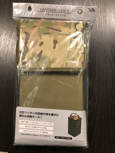 新品 ビジョンピークス ランタンケース やす 関目高殿のその他の中古あげます 譲ります ジモティーで不用品の処分
