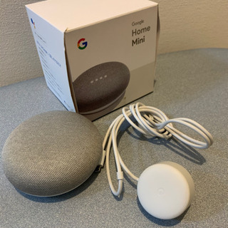 GoogleHome Mini（スマートスピーカー）