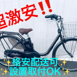 ⭐️電動自転車⭐️Panasonic END63 - 電動アシスト自転車 ⭐️電動自転車⭐️Panasonic END63 - 電動アシスト自転車