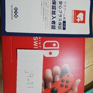 Switch 本体 新品