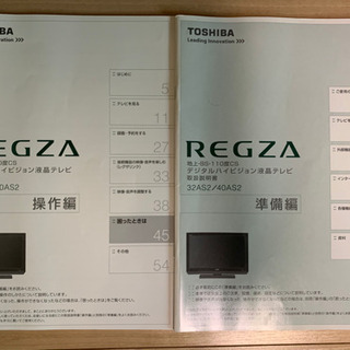 【中古】TOSHIBA REGZA レグザ 40AS2