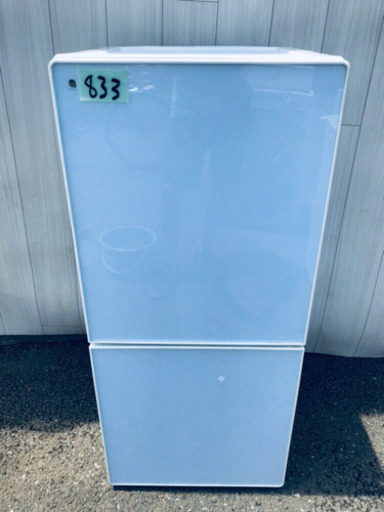 高年式‼️833番 U-ING✨ノンフロン冷凍冷蔵庫✨UR-FG110J‼️