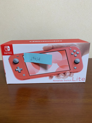 任天堂Switch Lite コーラル Nintendo Switch Lite 本体②