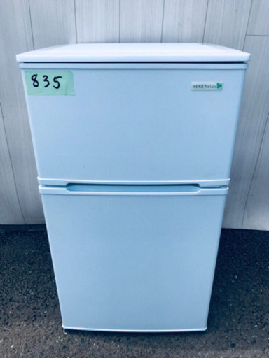 ️高年式‼️835番 YAMADA✨ノンフロン冷凍冷蔵庫✨YRZ-C09B1‼️