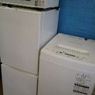商談中!!お買い得品！！3点セット！! アクア AQR-E13H（W) ホワイト 2 