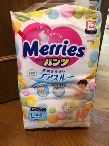 新品　メリーズLサイズパンツ＋GENKIパンツLサイズ