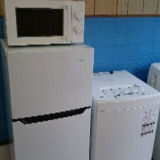 お買い得4点セット！！年式が新しい！！ハイセンス HR-B12C 120L 2ドア 