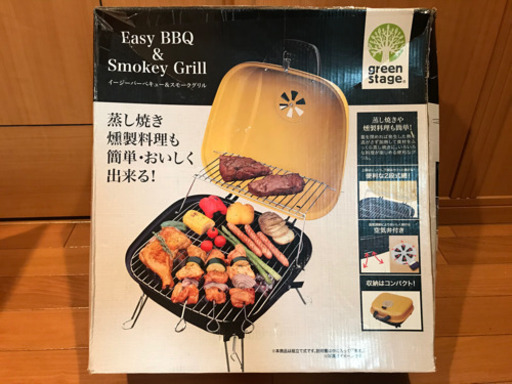 ★バーベキュー\u0026スモークグリル　新品未使用★アウトドア★
