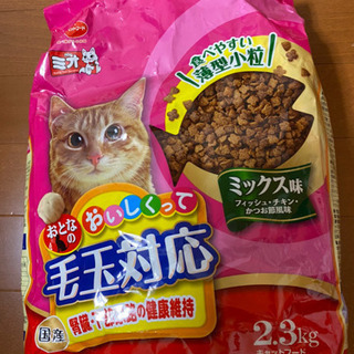 キャットフードMIO未開封