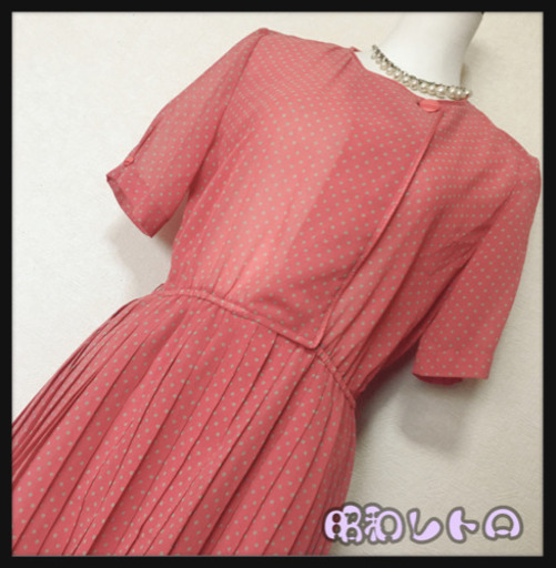 日本製 レトロ ドット柄 オレンジ系 シースルー プリーツワンピース 美ライン プロフ読んで頂きたい 佐原のワンピース の中古 古着あげます 譲ります ジモティーで不用品の処分