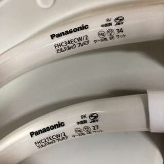 パPanasonic 丸形スリム蛍光ランプ 円形蛍光灯【２本】（...