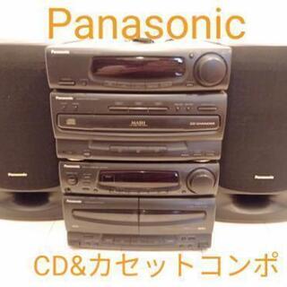 【Panasonic】CD&カセットコンポ