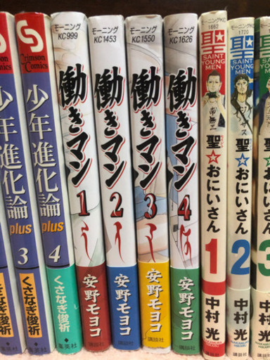 全22冊 聖おにいさん 1 9巻 働きマン全巻 ほか Sumire 桑園のマンガ コミック アニメの中古あげます 譲ります ジモティーで不用品の処分