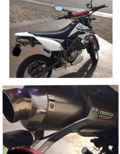 最終値引 カワサキ　Dトラッカー125 実働 カスタム車 最終値引 カワサキ Dトラッカー125 実働 カスタム車 値下 カワサキ D