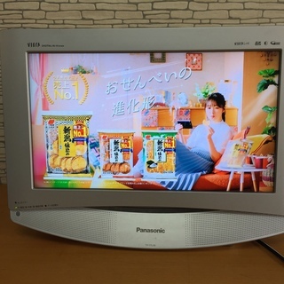 パナソニック 17V型ハイビジョン液晶テレビ VIERAビエラ ...