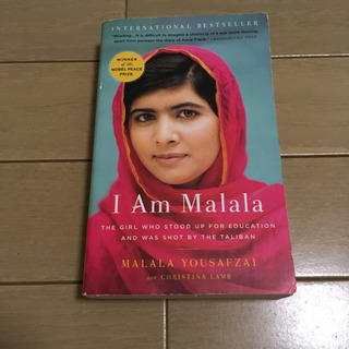 洋書 I Am Malala わたしはマララ伝記 中古