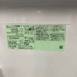 トレファク 南浦和店】日立 HITACHI ヒタチ 5ドア冷蔵庫