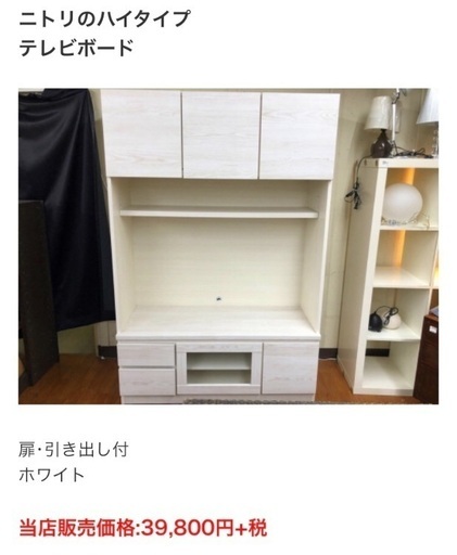 上段収納でテレビ周りはスッキリ！ハイタイプのテレビボード