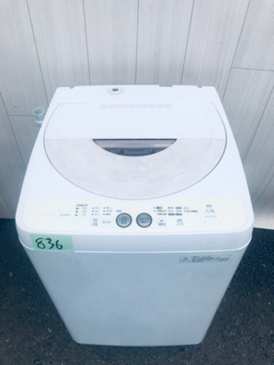 S836番 SHARP✨全自動電気洗濯機✨ES-GE45P-N‼️