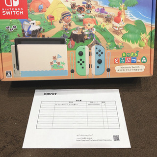 Nintendo Switch あつまれどうぶつの森 セット★スイッチの画像
