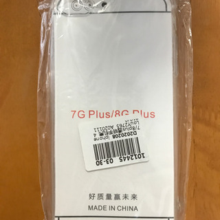 iPhone 7Plus,8Plus用　透明カバー