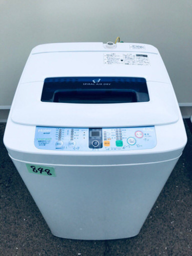 ③✨2017年製✨1383番 日立✨電気洗濯乾燥機✨BD-NX120AL‼️