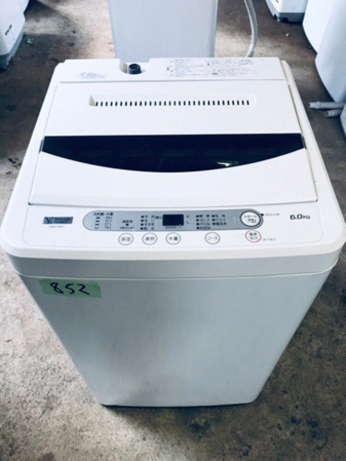 高年式‼️852番 YAMADA✨全自動電気洗濯機✨YWM-T60G1‼️