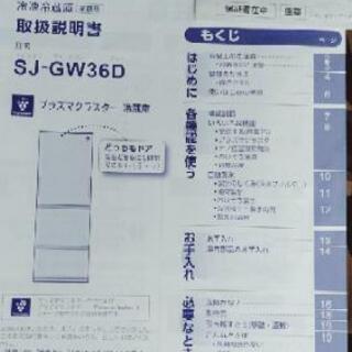 購入先決まり終了【無料保証中】お洒落なPurple鏡面冷蔵庫